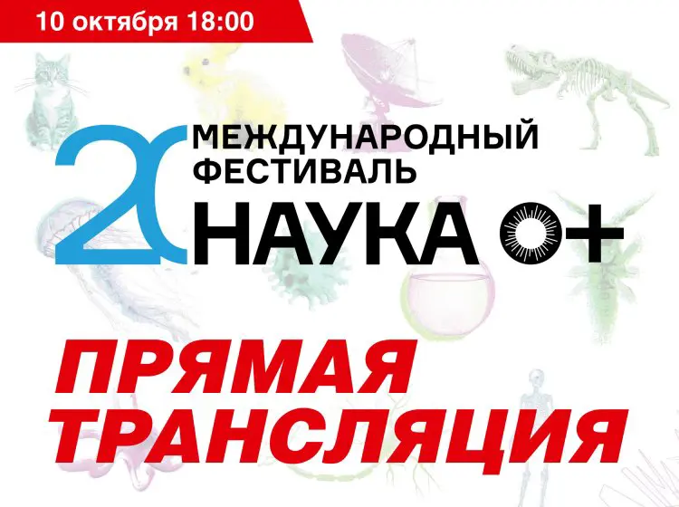 scientificrussia.ru