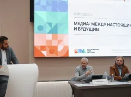 gpm radio s vadimom tereshhukom zadaet trendy na forume kreativnyj kod rossii-tstpp-ru-0