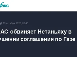 ХАМАС и Израиль ведут переговоры об открытии КПП Рафах в Газе hamas i izrail vedut peregovory ob otkrytii kpp rafah v gaze-tstpp-ru-0