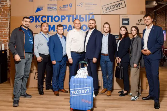 Кейсы успешного экспорта из Свердловской области на марафоне Валерия Пиличева-0