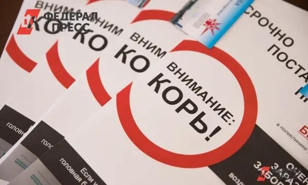 МГУ принимает меры по защите здоровья студентов через вакцинацию от кори-0