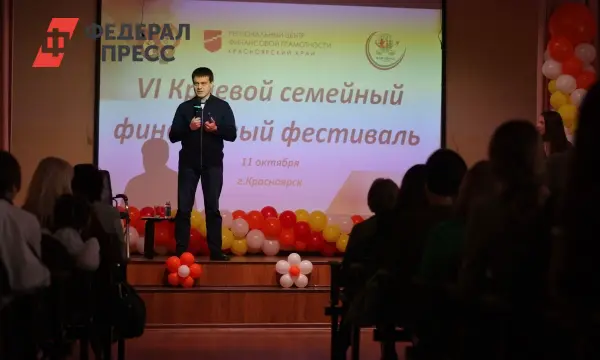 Михаил Котюков представил тему семейной грамотности на Финансовом Фестивале в Красноярске-0