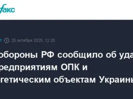 Минобороны РФ объявило о массированном ударе по ключевым объектам Украины minoborony rf obyavilo o massirovannom udare po klyuchevym obektam ukrainy-tstpp-ru-0