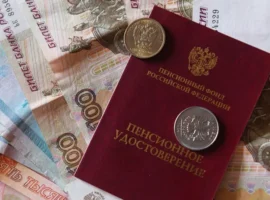 Минтруд и Соцфонд РФ планируют индексацию для пенсионеров в 2026 году mintrud i soczfond rf planiruyut indeksacziyu dlya pensionerov v 2026 godu-tstpp-ru-0