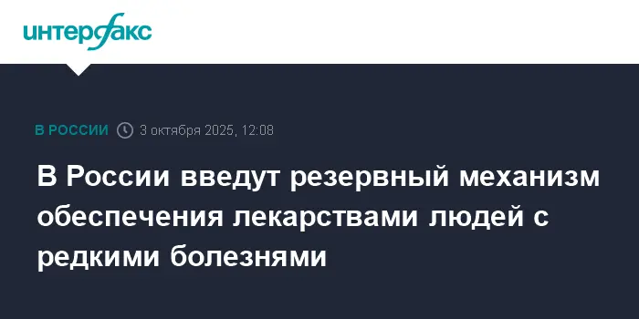 Минздрав запускает резервный механизм лекарств для поддержки регионов-0