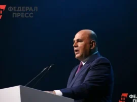 На форуме «Сделано в России» Михаил Мишустин обсудил экспорт и ЕАЭС na forume sdelano v rossii mihail mishustin obsudil eksport i eaes-tstpp-ru-0