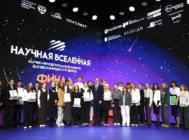 Научная Вселенная, космодром «Восточный» и достижения Десятилетия науки nauchnaya vselennaya kosmodrom vostochnyj i dostizheniya desyatiletiya nauki-tstpp-ru-0