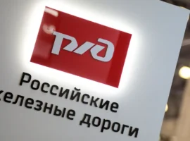 Олег Белозеров объявил о новых шагах по развитию РЖД через оптимизацию штата oleg belozerov obyavil o novyh shagah po razvitiyu rzhd cherez optimizacziyu shtata-tstpp-ru-0