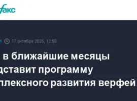 ОСК и ВТБ обновят верфи при поддержке Антона Алиханова и запустят проект osk i vtb obnovyat verfi pri podderzhke antona alihanova i zapustyat proekt-tstpp-ru-0