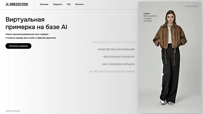 dresscodeai700.jpg