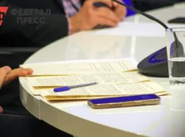 predstavlyaet trend detektor i novye innovaczii v moskve 5 noyabrya-tstpp-ru-0