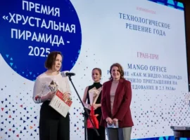 proekt s yuliej savosinoj triumfalno predstavlen na hrustalnoj piramide 2025 ot   i mvideoeldorado-tstpp-ru-0