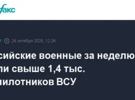 Российские военные успешно перехватили рекордное число беспилотников ВСУ rossijskie voennye uspeshno perehvatili rekordnoe chislo bespilotnikov vsu-tstpp-ru-0