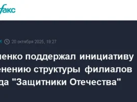 Сергей Кириенко высказал поддержку изменению структуры фонда 'Защитники Отечества' sergej kirienko vyskazal podderzhku izmeneniyu struktury fonda zashhitniki otechestva-tstpp-ru-0