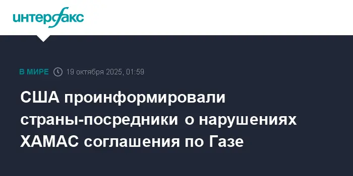 США, Турция и Катар укрепляют сотрудничество для мира в Газе и безопасности-0