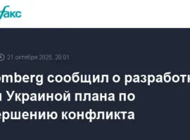 tajnyj plan es protiv putina i vliyanie ukrainy s trampom na mir-tstpp-ru-0