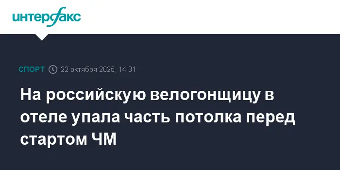 Валерия Валгонен и команда России оптимистично стартуют на ЧМ по велотреку-0