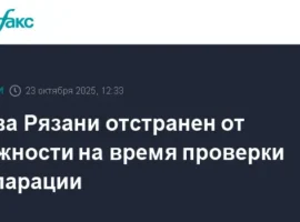 Виталий Артемов и администрация Рязани обсуждают позицию "Единой России" vitalij artemov i administracziya ryazani obsuzhdayut pozicziyu edinoj rossii-tstpp-ru-0