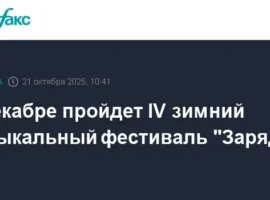 Зарядье приглашает Валерия Гергиева и Хиблу Герзмаву с шедеврами Чайковского zaryade priglashaet valeriya gergieva i hiblu gerzmavu s shedevrami chajkovskogo-tstpp-ru-0