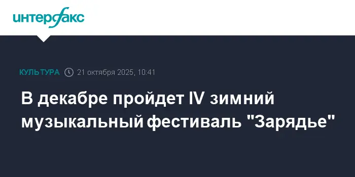Зарядье приглашает Валерия Гергиева и Хиблу Герзмаву с шедеврами Чайковского-0