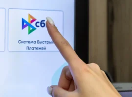 Центробанк РФ и ББР Банк объясняют правила безопасных платежей через СБП czentrobank rf i bbr bank obyasnyayut pravila bezopasnyh platezhej cherez sbp-tstpp-ru-0