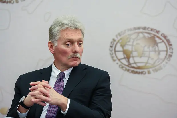 Дмитрий Песков