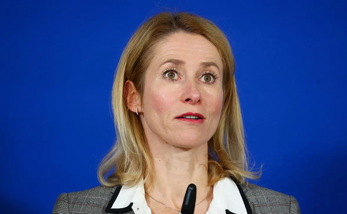 Кая Каллас (Christian Mang / Reuters)