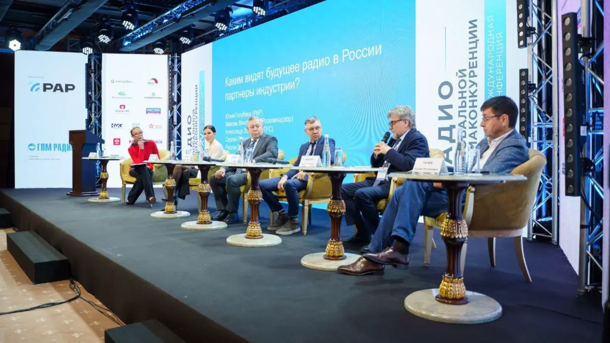 Эксперты назвали преимущества радио в условиях жесткой конкуренции