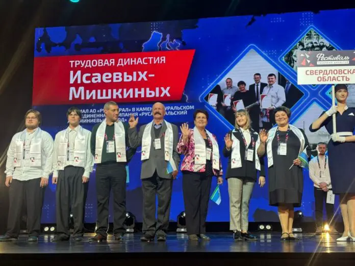 Свердловские семьи Исаевых-Мишкиных и Чачиных получили высшие награды на фестивале трудовых династий в УрФО-0