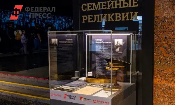 В Музее Победы открылась уникальная выставка к годовщине парада 7 ноября 1941 года-0