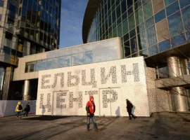 Владимир Путин сердечно поздравил Ельцин Центр с юбилеем в Екатеринбурге vladimir putin serdechno pozdravil elczin czentr s yubileem v ekaterinburge-tstpp-ru-0