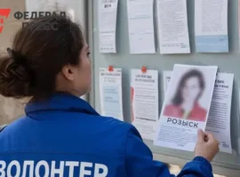 Волонтеры «Лиза Алерт» ищут Ольгу Черкасову из Ревды, увлекшуюся духовными практиками volontery liza alert ishhut olgu cherkasovu iz revdy uvlekshuyusya duhovnymi praktikami-tstpp-ru-0