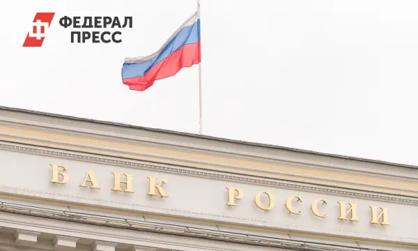 Банк России подает иск в Арбитраж о действиях Euroclear и позиции Еврокомиссии-0