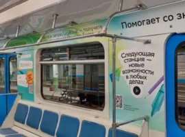 Как метро Екатеринбурга и Сбер создают будущее искусственного интеллекта kak metro ekaterinburga i sber sozdayut budushhee iskusstvennogo intellekta-tstpp-ru-0