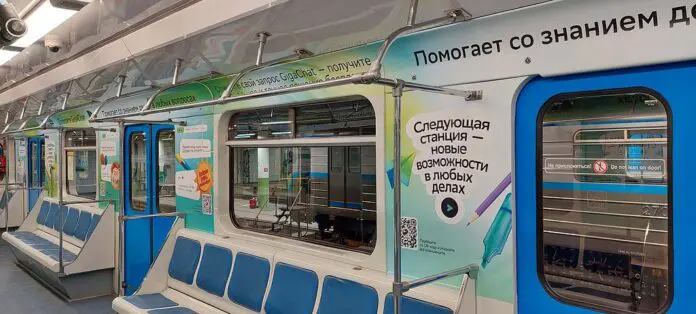 Как метро Екатеринбурга и Сбер создают будущее искусственного интеллекта-0