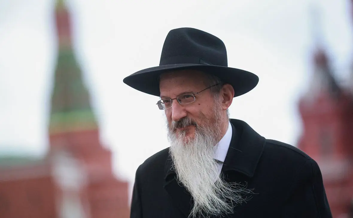 Берл Лазар (Александр Щербак / ТАСС)