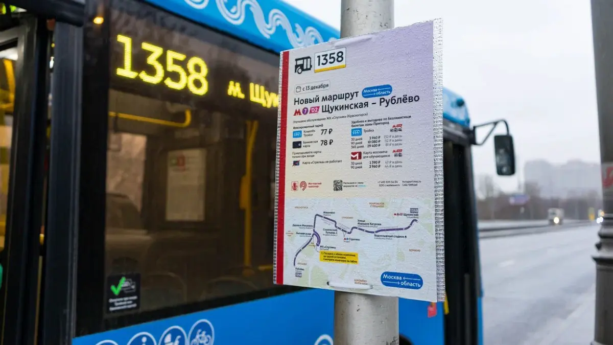 В 2025 году на всех остановках новых и скорректированных маршрутов разместили более 10 тысяч информационных плакатов