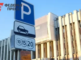 Перемены в Перми приводят к увеличению доходов от платных парковок peremeny v permi privodyat k uvelicheniyu dohodov ot platnyh parkovok-tstpp-ru-0