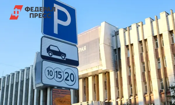Перемены в Перми приводят к увеличению доходов от платных парковок-0
