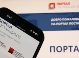 Портал поставщиков в Москве, области и Санкт-Петербурге способствует бизнесу portal postavshhikov v moskve oblasti i sanktpeterburge sposobstvuet biznesu-tstpp-ru-0