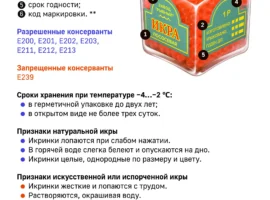 Производство лососевой икры увеличилось на 18% благодаря поддержке Россельхознадзора proizvodstvo lososevoj ikry uvelichilos na 18 blagodarya podderzhke rosselhoznadzora-tstpp-ru-0