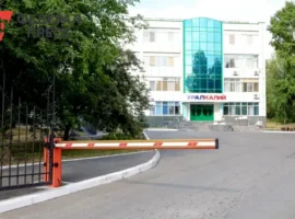 Уралкалий стабильно подтверждает позиции в ESG-рейтинге РСПП России uralkalij stabilno podtverzhdaet poziczii v rejtinge rspp rossii-tstpp-ru-0