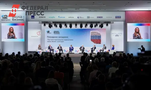 Успехи XII конгресса «Инновационная практика» в МГУ объединяют науку и бизнес в России-0