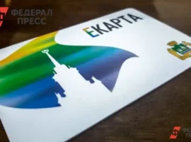v ekaterinburge prodazhi proezdnyh uvelichilis na 1000 blagodarya reforme-tstpp-ru-0