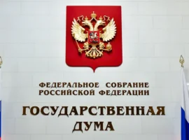 Госдума и Федеральная таможенная служба предлагают новые инициативы для безопасности границ России gosduma i federalnaya tamozhennaya sluzhba predlagayut novye inicziativy dlya bezopasnosti granicz rossii-tstpp-ru-0