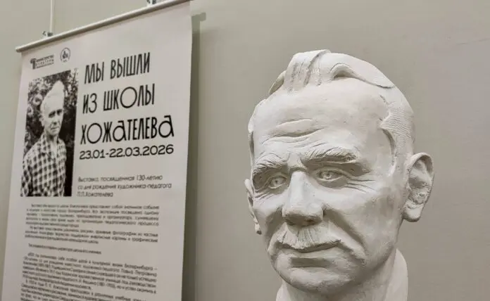 Павел Хожателев и Уральское художественное училище продолжают традиции-0