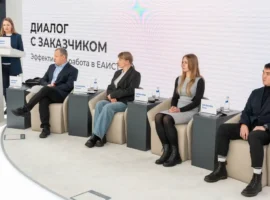 Новые подходы ЕАИСТ укрепят систему торгов Москвы – Кирилл Пуртов novye podhody eaist ukrepyat sistemu torgov moskvy kirill purtov-tstpp-ru-0
