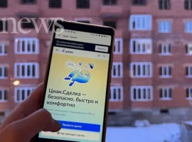 ЦИАН нарастил выручку и EBITDA за счет ИИ и маркетинга czian narastil vyruchku i za schet ii i marketinga-tstpp-ru-0