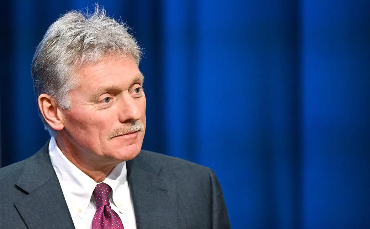 Дмитрий Песков (Сергей Бобылев / РИА Новости)