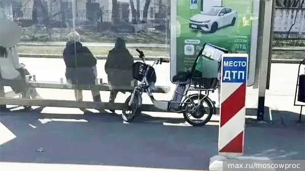 Водитель электровелосипеда сбил ребенка в Москве